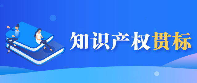 别再纠结做不做贯标了?看懂这篇文章就心里有数了!