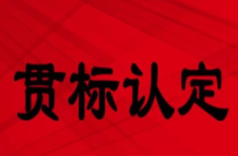 国知局发布“疫情防控期间，全面加强专利商标服务窗口业务管理通知”