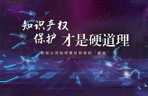 哪些企业需要做知识产权贯标?