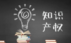 一文看清新冠状肺炎疫情对于企业知识产权的影响