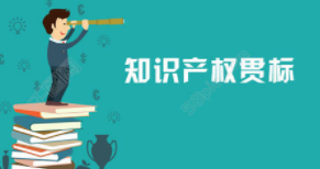盘点：2020年平谷区企业必看的惠企政策！