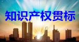 什么是ISO三体系?标准作用有哪些?
