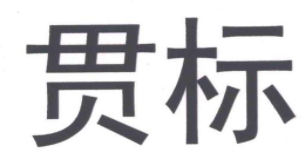 4400户建水百姓向湖北捐赠百吨洋葱