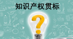 国家知识产权局：传达学习贯彻中央政治局常委会会议精神 研究部署下一步局疫情防控工作