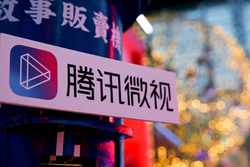 “腾讯微视”商标被驳回，只因对小学生有不良影响？