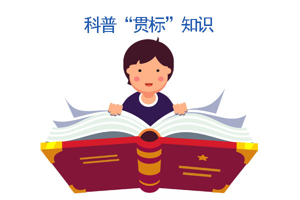 企业需要哪些条件才能实施知识产权贯标?