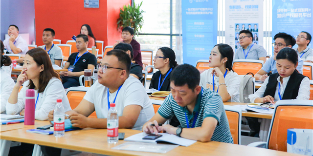 2019企业知识产权贯标辅导特训营开营啦