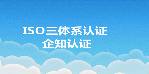ISO9001:2015质量管理七大原则记忆口诀，太赞了！