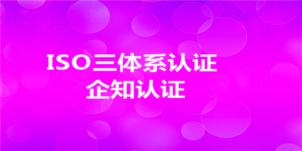 企业申请OHSAS18001认证的意义