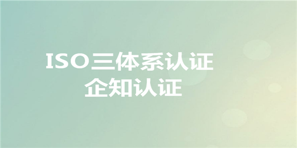 ISO发布信息安全管理体系审核指南