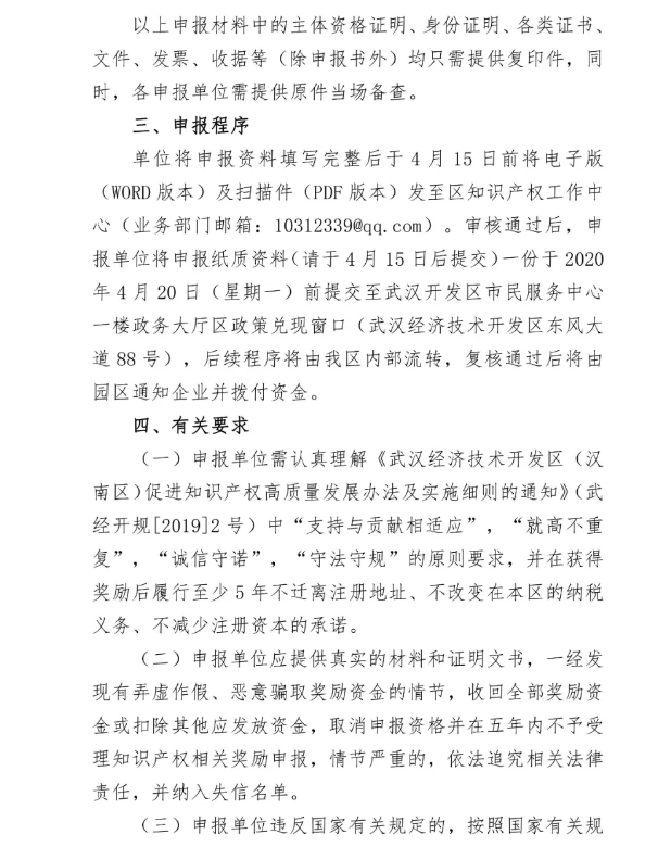 QQ截图20200331112342.png