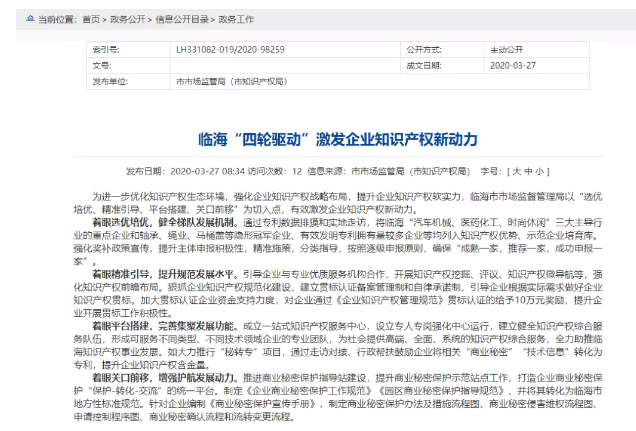 QQ截图20200401100032.png