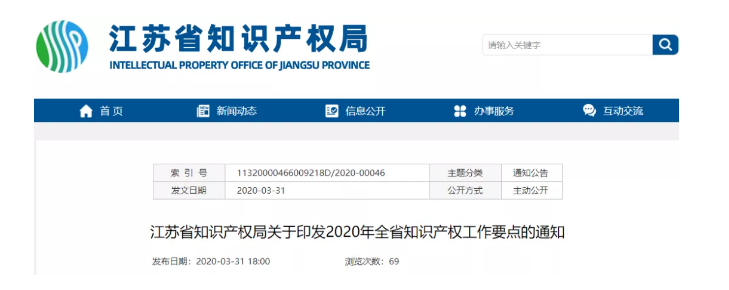 QQ截图20200402103247.png