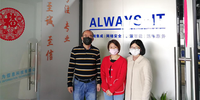 厦门奥为科技通过企知ISO认证审核