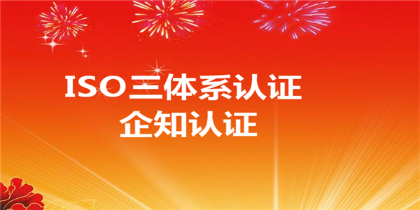 关注职业健康，建立ISO 45001企业刻不容缓！