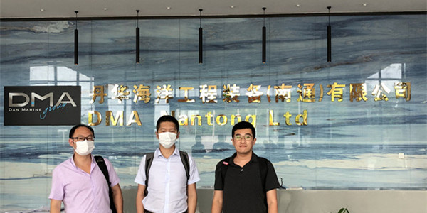 丹华海洋工程装备（南通）有限公司顺利通过企知知识产权管理体系认证