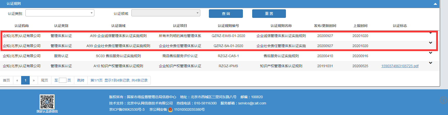 QQ图片20201103170232.png