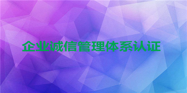 调查：98%A股上市公司缺失企业社会责任管理体系