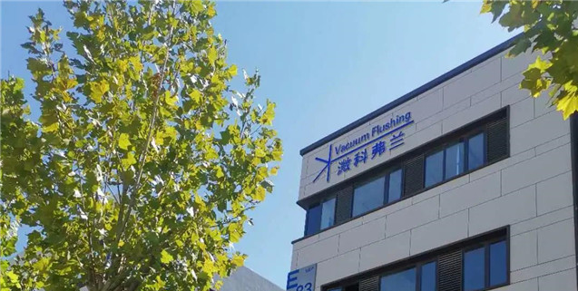 知产标准化管理助力溦科弗兰价值提升