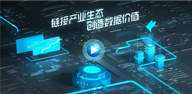 贯标认证助力精英数智打造国际一流人工智能大数据公司