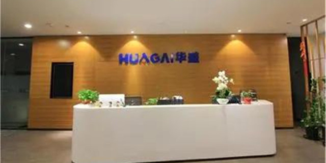 知识产权贯标助力华盖科技续写新辉煌