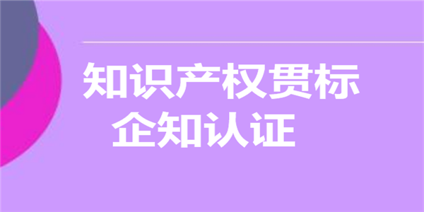 2021年宝安区知识产权奖励申报指南