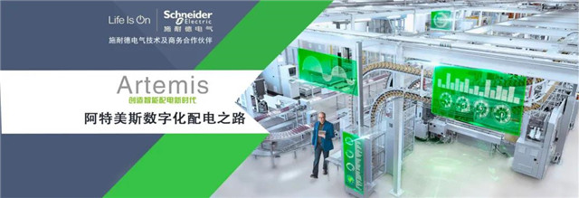贯点 | 知识产权贯标认证助力阿特美斯创新发展