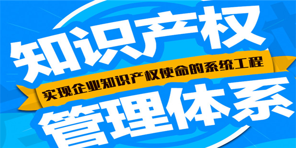 2021年湖北黄石市知识产权贯标补贴政策汇总