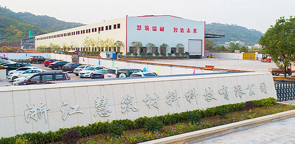 贯点 | IPMS贯标认证助推创新型公司慧筑高质量健康发展