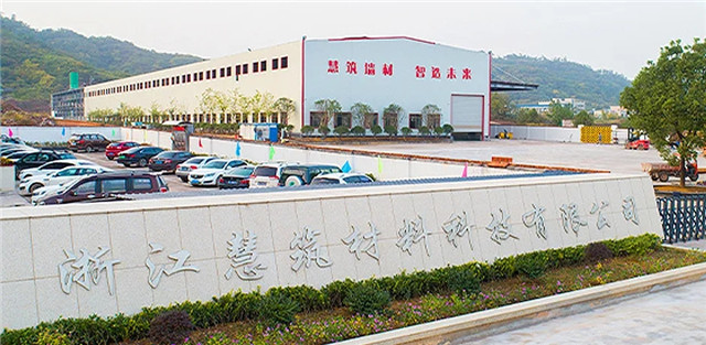 贯点 | IPMS贯标认证助推创新型公司慧筑高质量健康发展