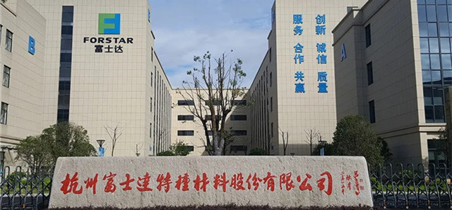 中国航天的科研伙伴：杭州富士达在IPMS贯标认证助力下创新发展