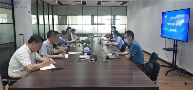 首次会议.jpg