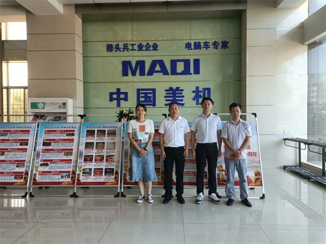 QQ图片20240726165133.png